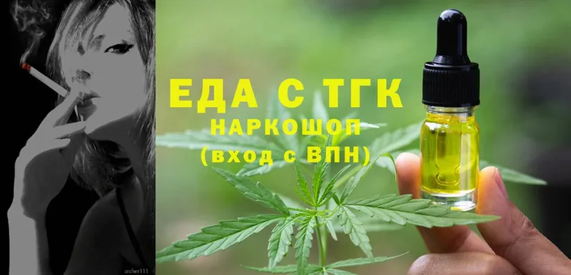 Cannafood конопля Гулькевичи