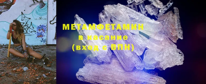 МЕТАМФЕТАМИН винт  Гулькевичи 